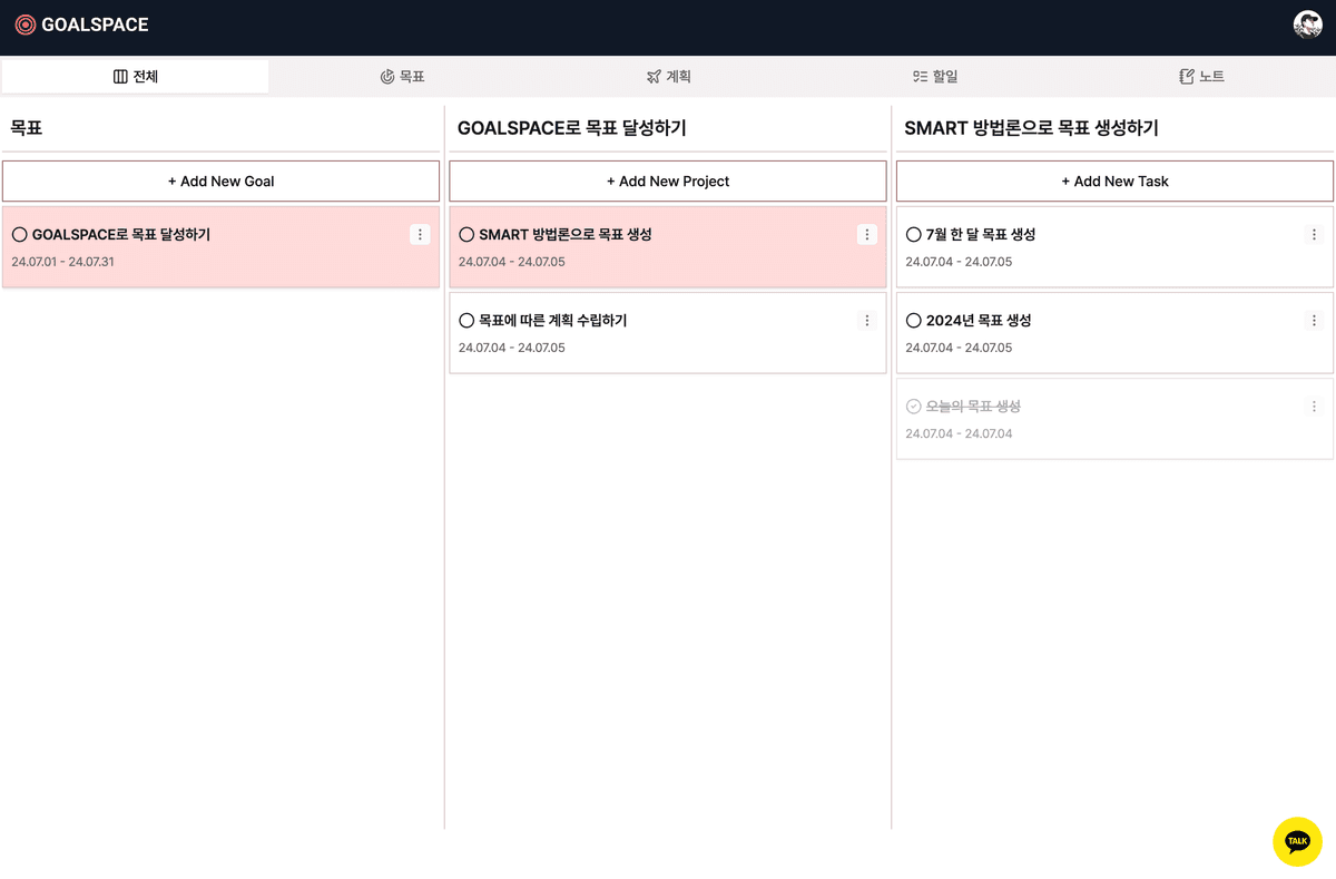 Multiple devices showing GOALSPACE